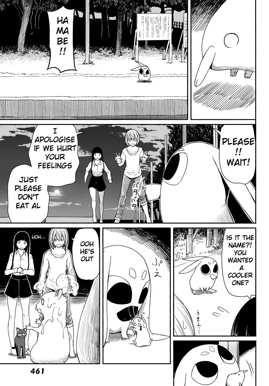 Flying Witch Chapter 23 23